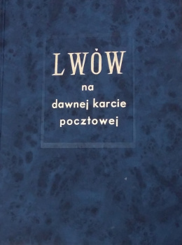 Lwów na dawnej karcie pocztowej 1896-