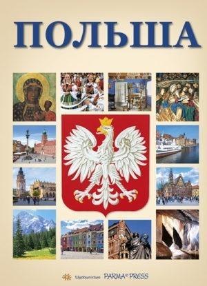 Album Polska B5 w.rosyjska